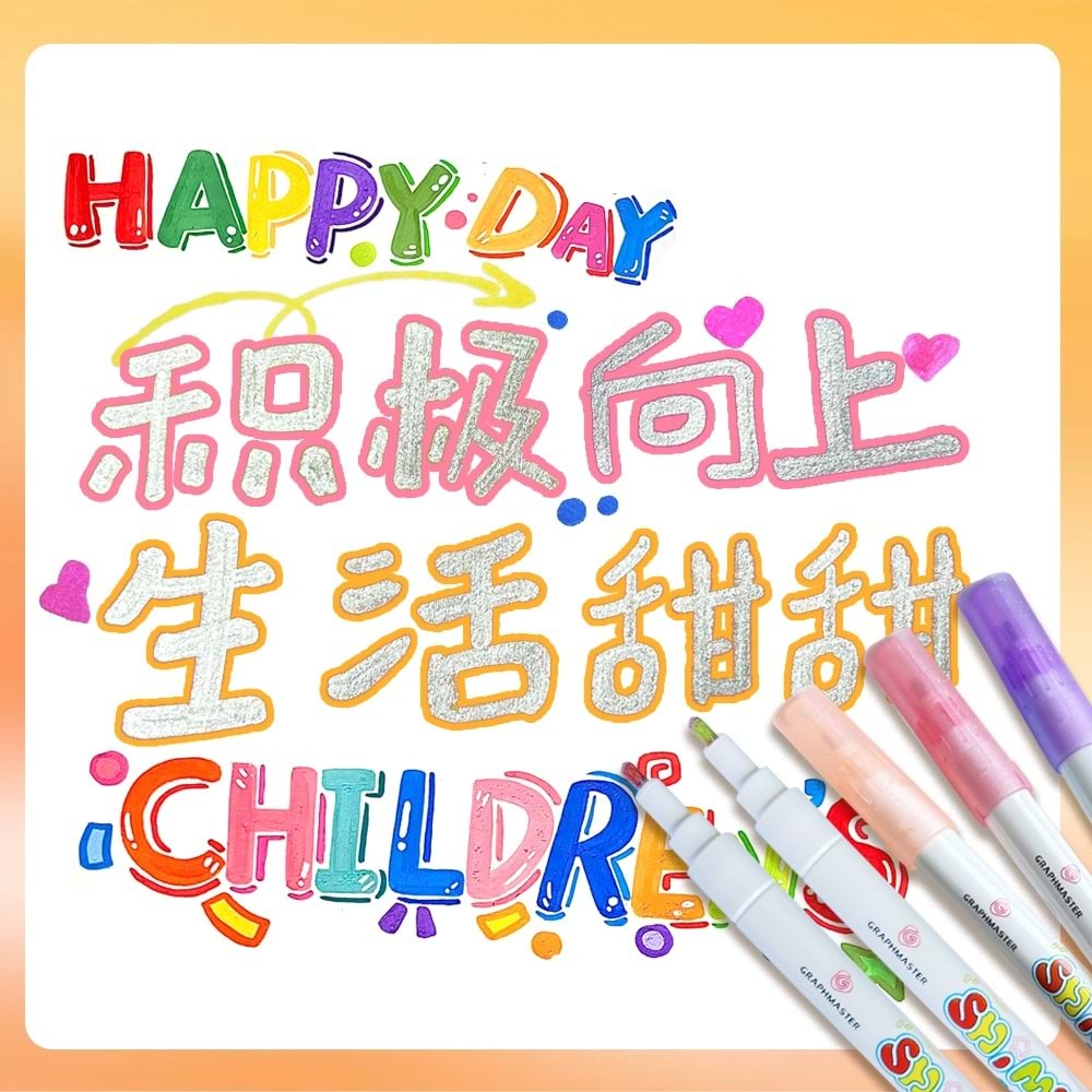 Brons Metalik Işıltılı Marker Kalem Kahverengi BR-4046