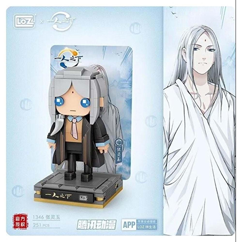 Anime Figür Blok Oyuncak 1346 (251 Parça)